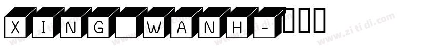 XING WANH字体转换
